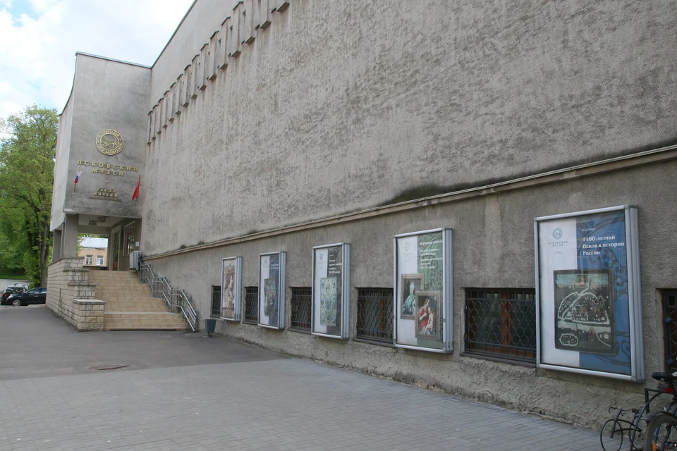 Псковский музей в этом году отмечает свое 140-летие.