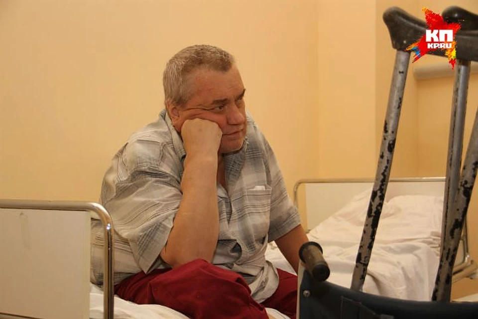 Из-за перелома ноги Олег Галков теперь вынужден жить в больнице.