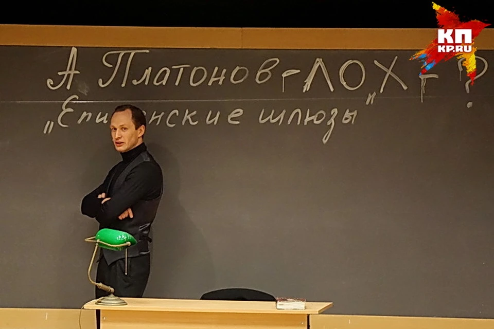 Урок по Платонову.
