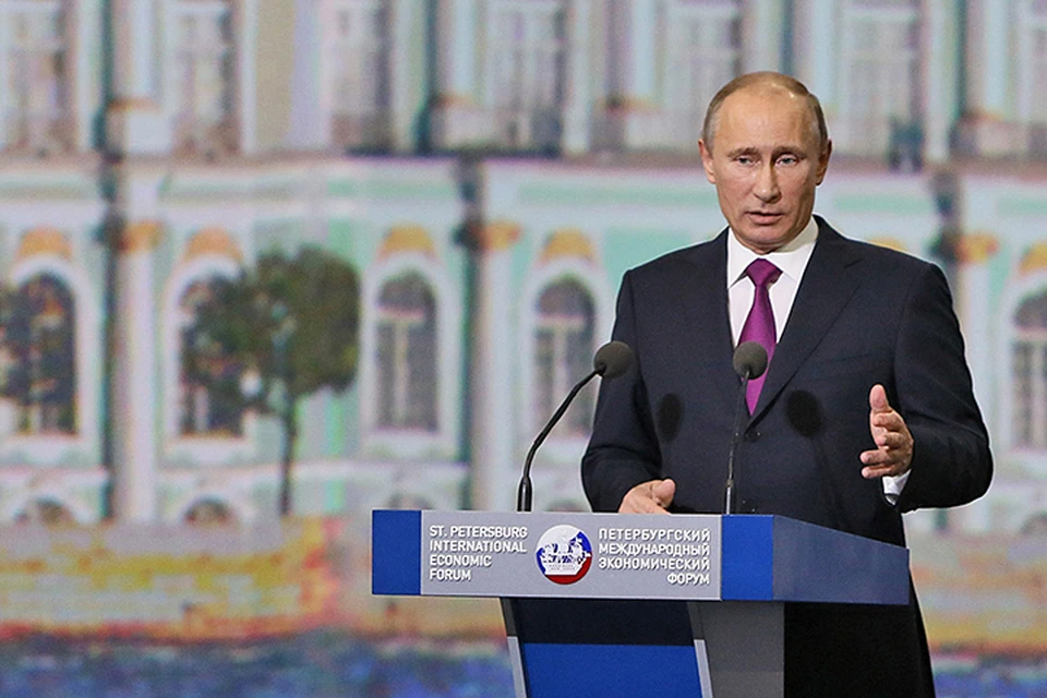 Владимир Путин, несомненно, главная фигура форума