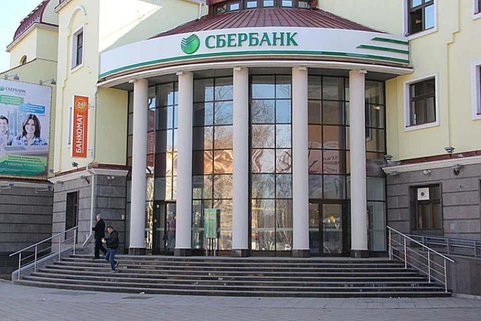 Сбербанк снизил ставки по ипотеке