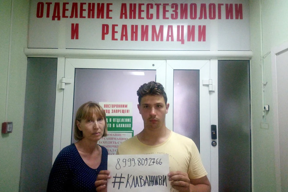 Клавдии Григорьевой, в которую попала молния на Alfa Future People, собирают деньги на лечение.