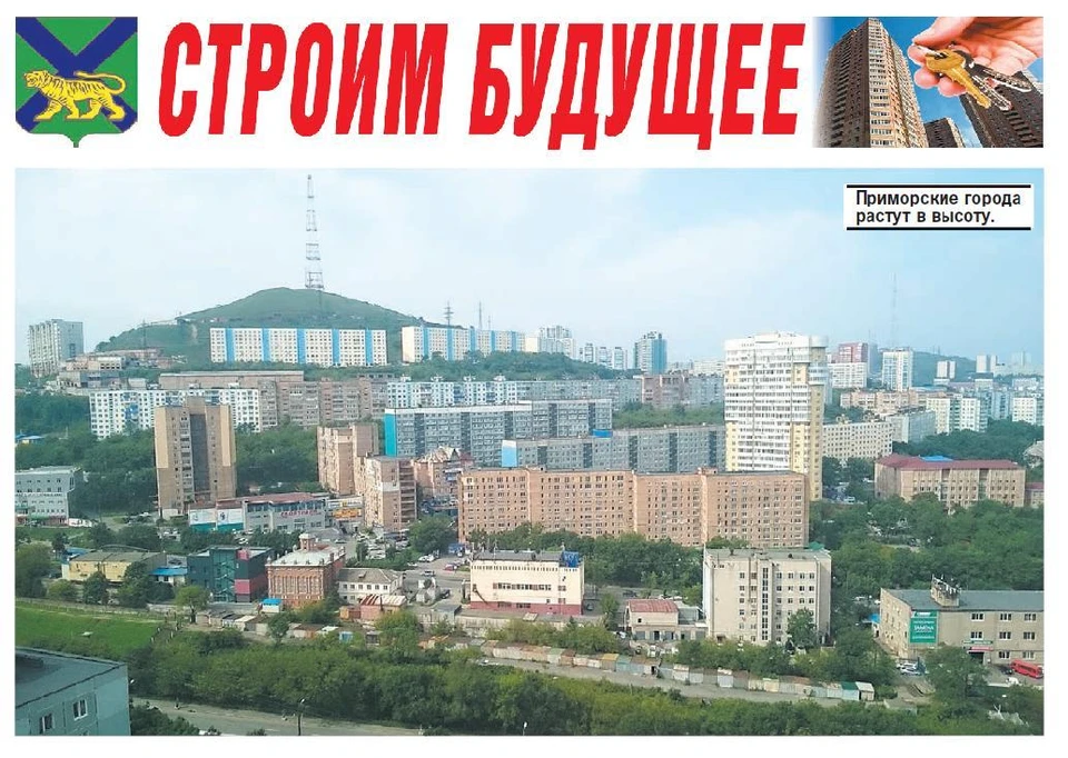 Фото: Елена АСТАФУРОВА