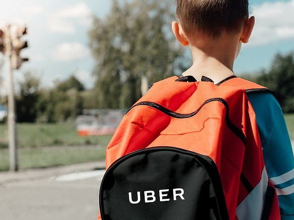 Uber соберет в школу: в пятницу можно заказать комплект к 1 сентября - KP.RU