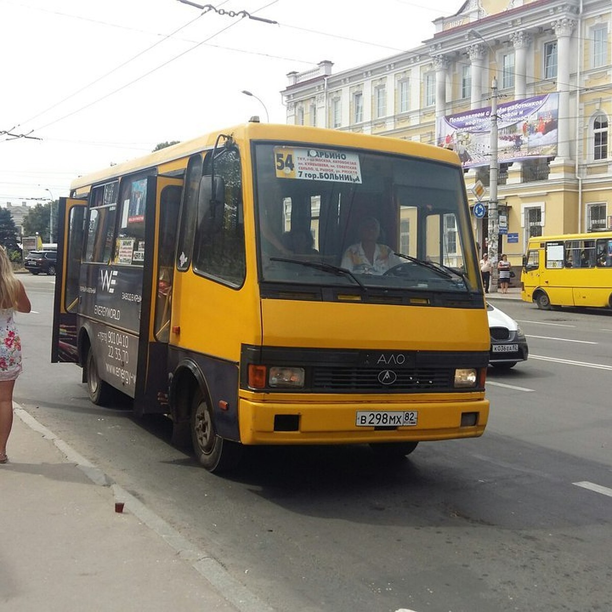 В Симферополе автобусов станет в 2 раза меньше, а троллейбусов - больше -  KP.RU