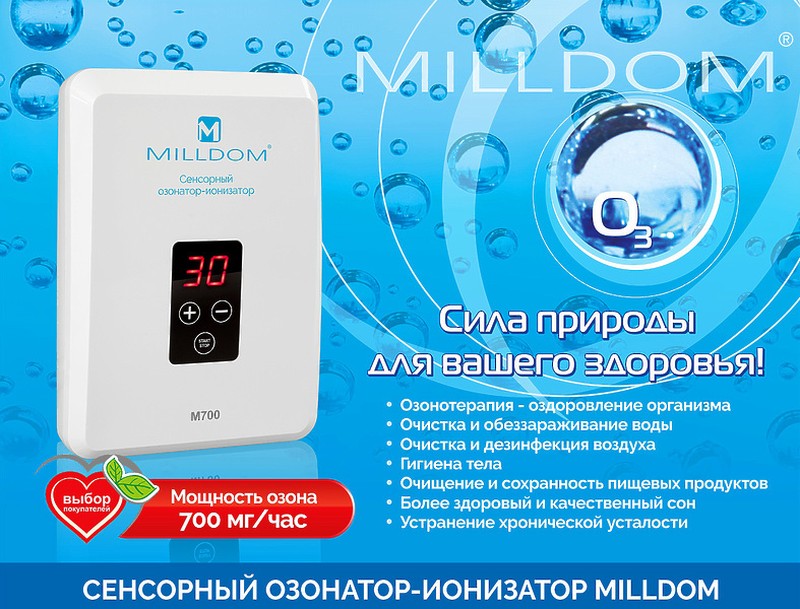 Фото: Предоставлено рекламодателем