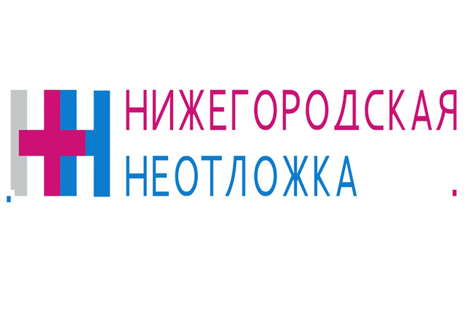 Медицинское учреждение участвует в номинации "Скорая медицинская помощь".