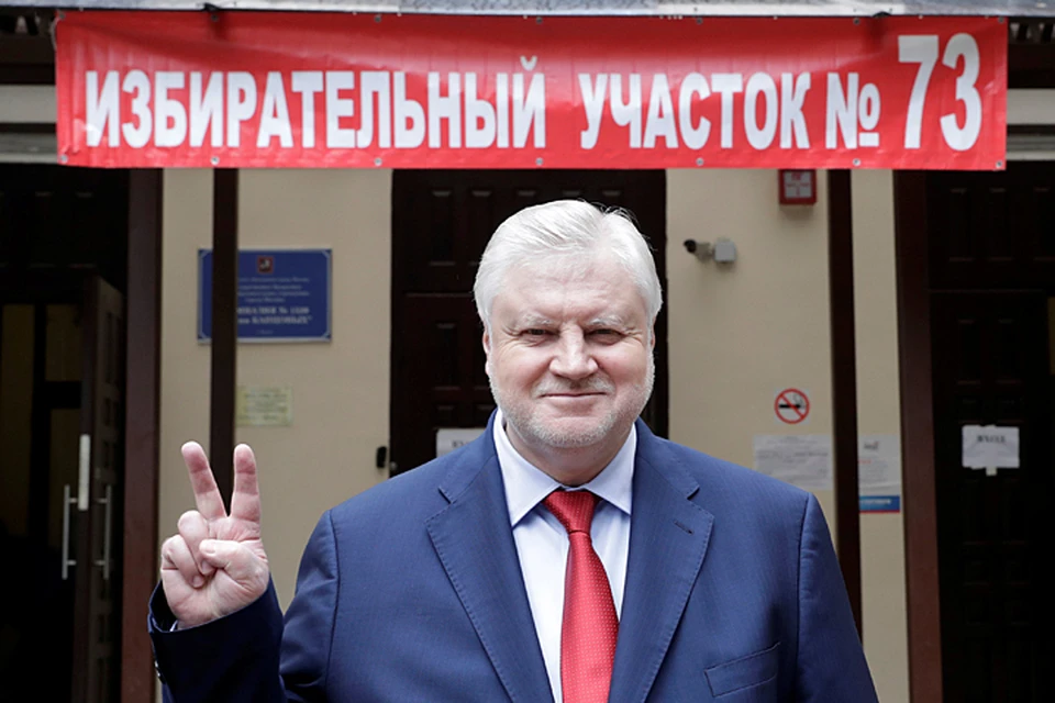 Кампания в этот раз проходила на порядок честнее, прозрачнее, нежели предыдущая, - заметил Сергей Михайлович