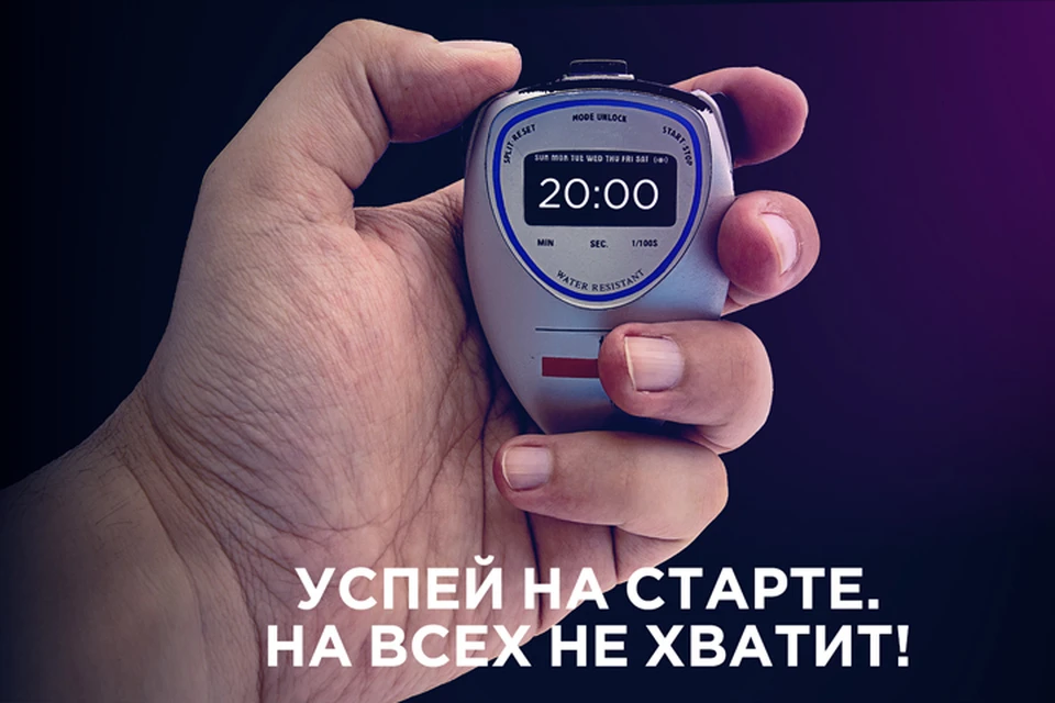 Флэш-сейлы набирают популярность и в России