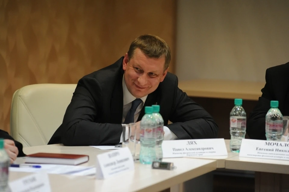 Павел Лях возглавлял краевое министерство спорта с февраля 2011 года.