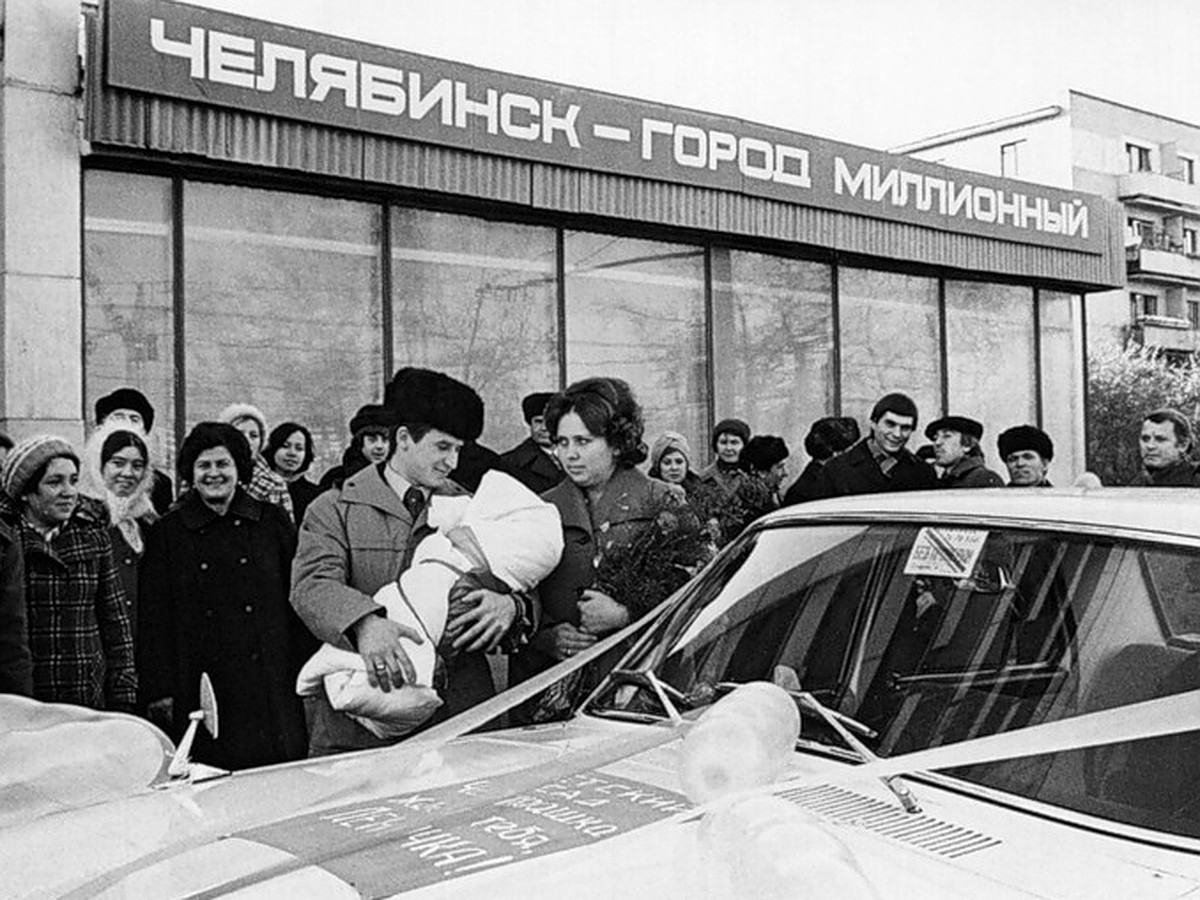 40 лет назад Челябинск стал миллионником - KP.RU