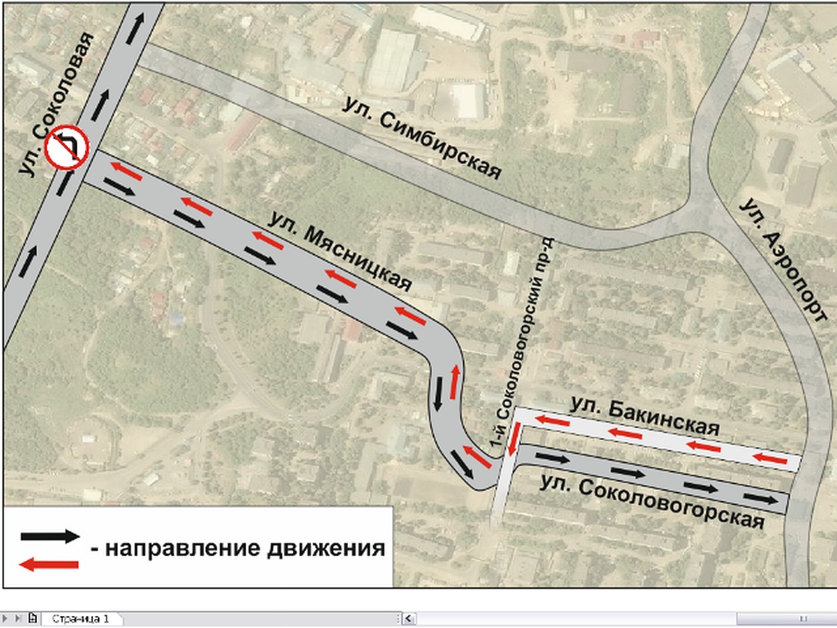 Мимо парка в три ряда: автолюбителям открыли спуск с Соколовой горы - KP.RU