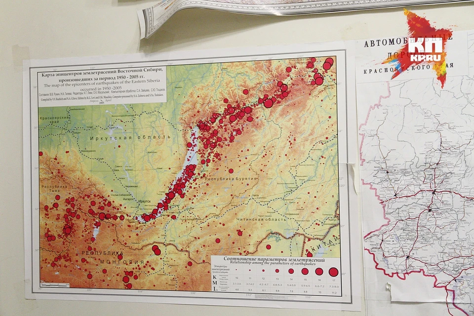 Карта землетрясения в иркутской области