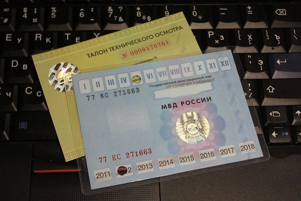 Автомобилистов хотят обязать вновь возить с собой талоны ТО.