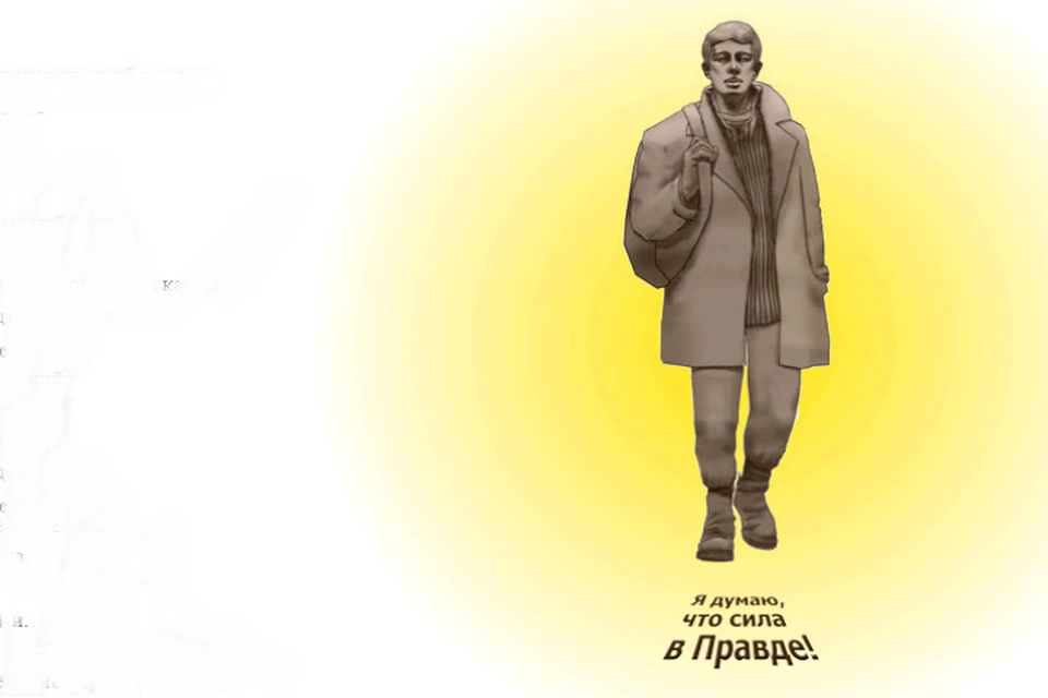 Проект возможного памятника