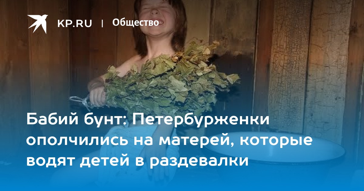 Подглядывание в женской раздевалке