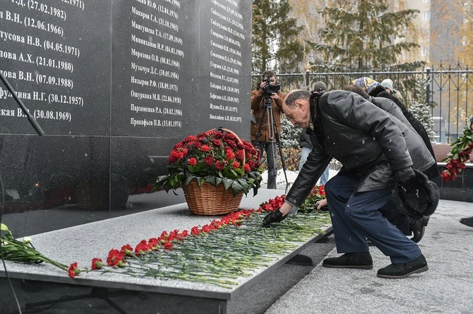 В тот день погибли 44 пассажира, из них двое детей, и 6 членов экипажа рейса «Москва-Казань».