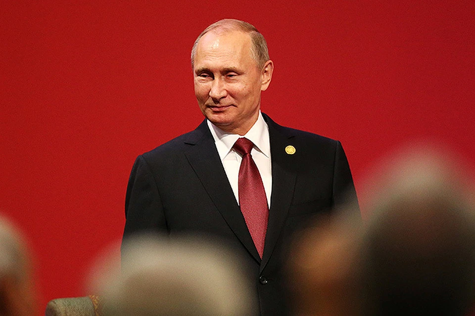 Владимир Путин на саммите АТЭС.