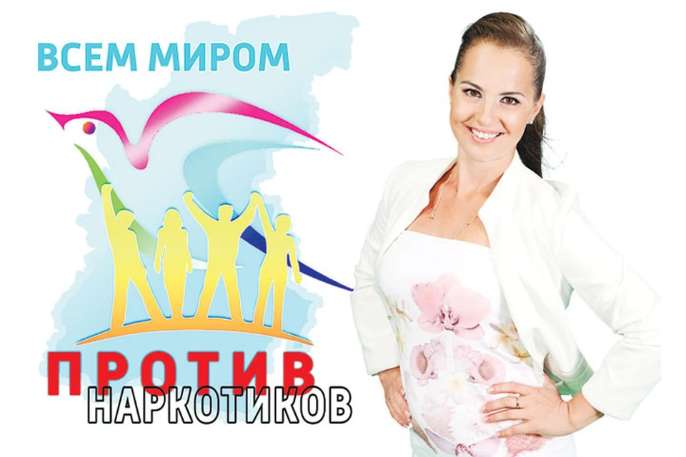 Ведущая телемарафона «Всем миром против наркотиков», журналист ГТРК «Нижний Новгород» Елена Лядова. Фото предоставлено компанией ГТРК «Нижний Новгород».