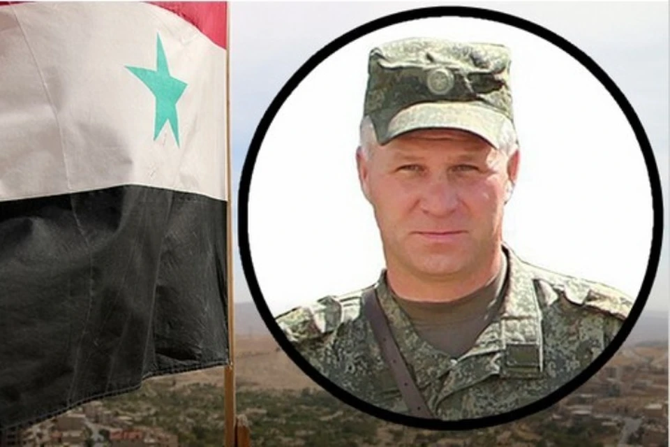 В Сирии погиб полковник Вооруженных сил Россиийской Федерации Руслан Галицкий