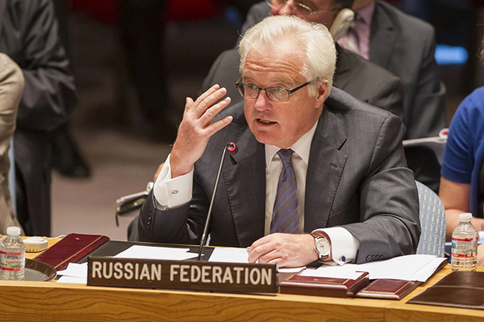 Постоянный представитель России при ООН Виталий Чуркин