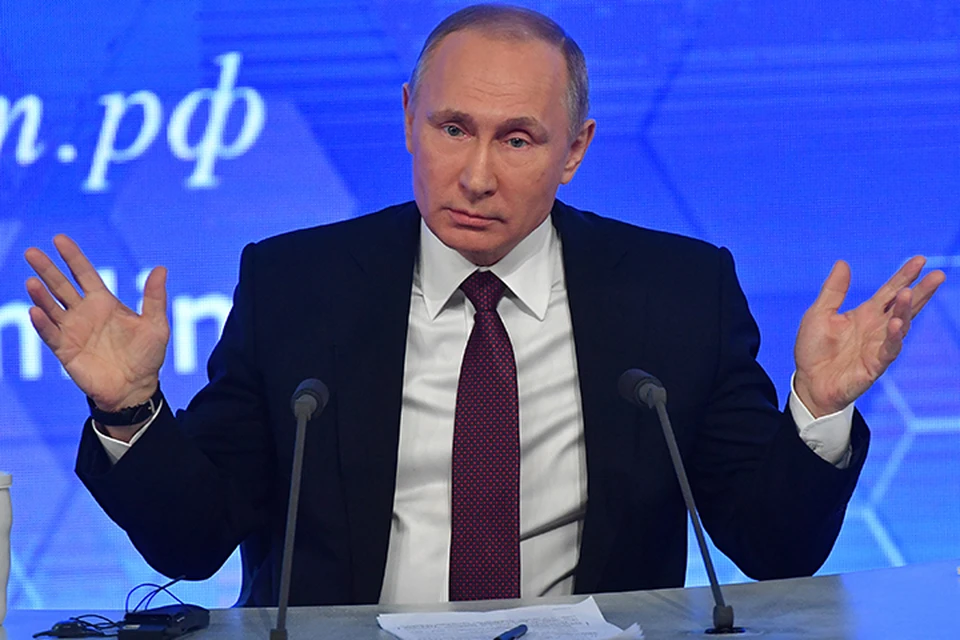 Большая ежегодная пресс-конференция Владимира Путина
