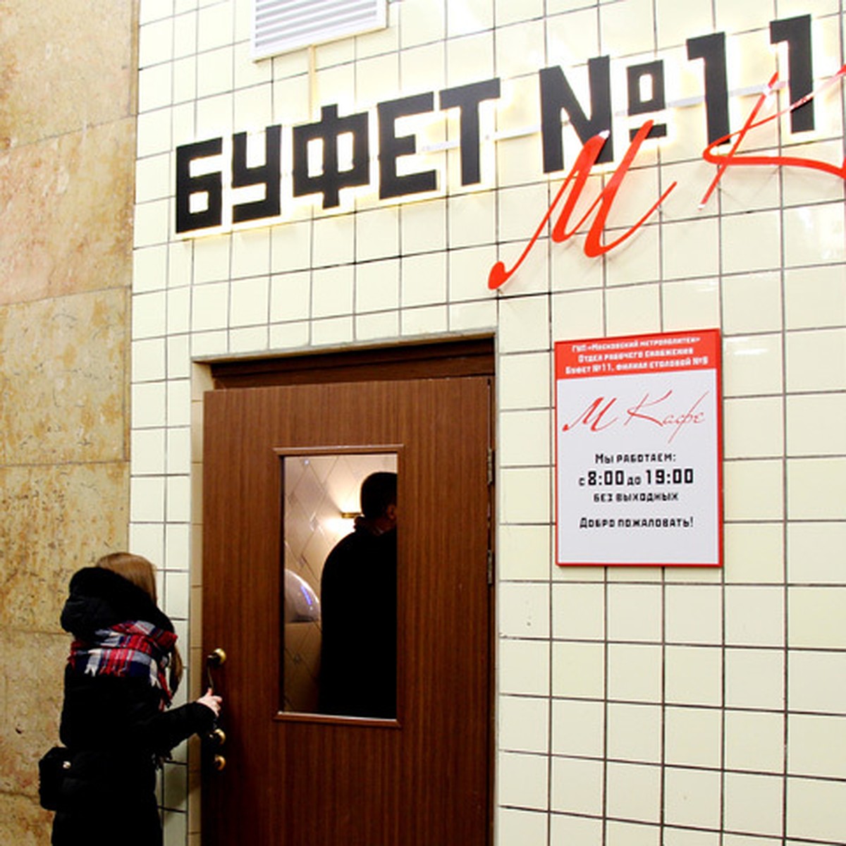 Буфет Новый Год Ретро Картинки