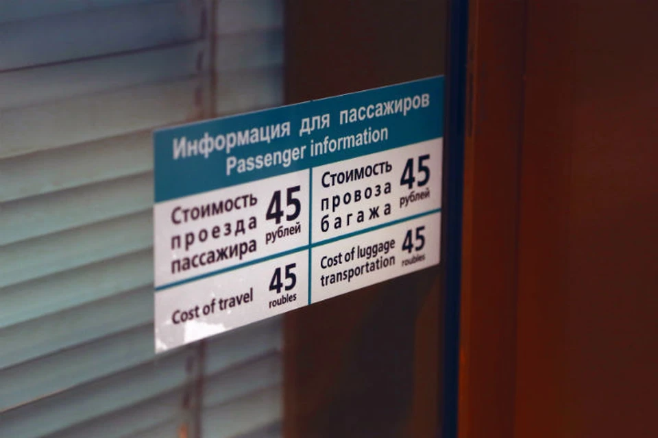 С 1 января стоимость проезда в метро и наземном общественном транспорте выросла на 10 рублей.