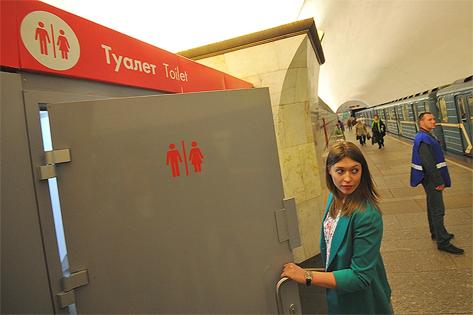 Осенью 2015 года столичный метрополитен провел эксперимент, установив на станции «Проспект Мира» оранжевой ветки заветную кабинку.