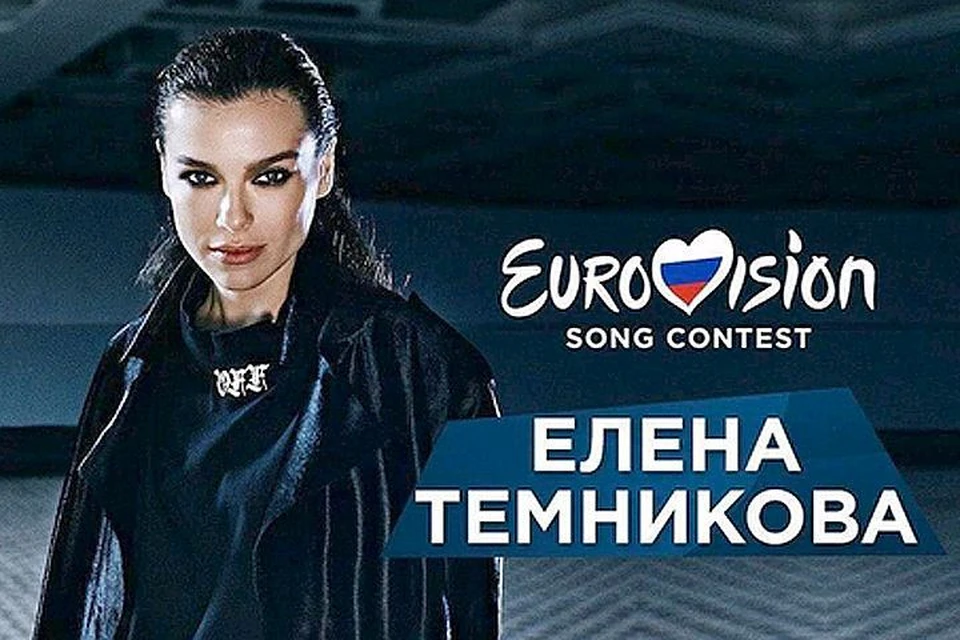 Наиболее вероятными кандидатами на участие в "Евровидении"-2017 от России называют Елену Темникову и Александра Панайотова. Фото: СОЦСЕТИ.