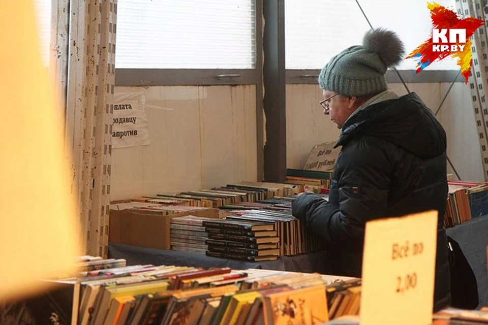 С 1 марта ярмарка «Мир книг» переедет в «Арена-сити»