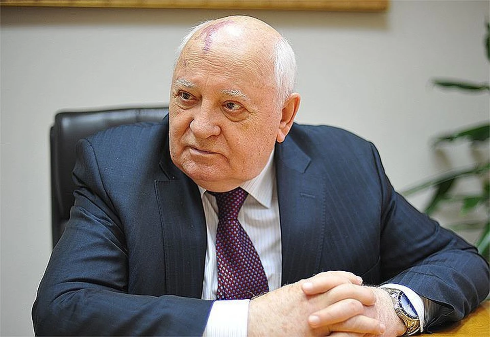 Советский и российский политический деятель Михаил Горбачев.