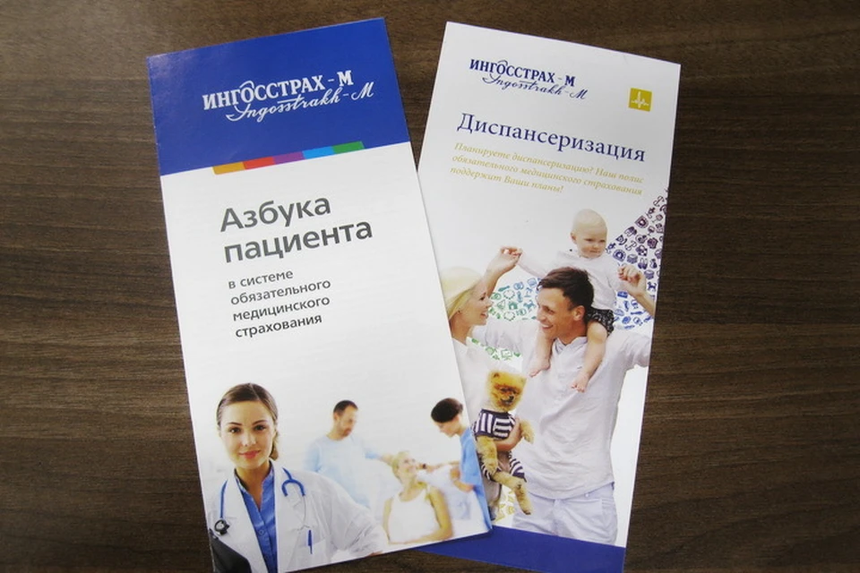 «КП» подготовила обзор, какую медицинскую помощь государство гарантирует нам бесплатно по ОМС.