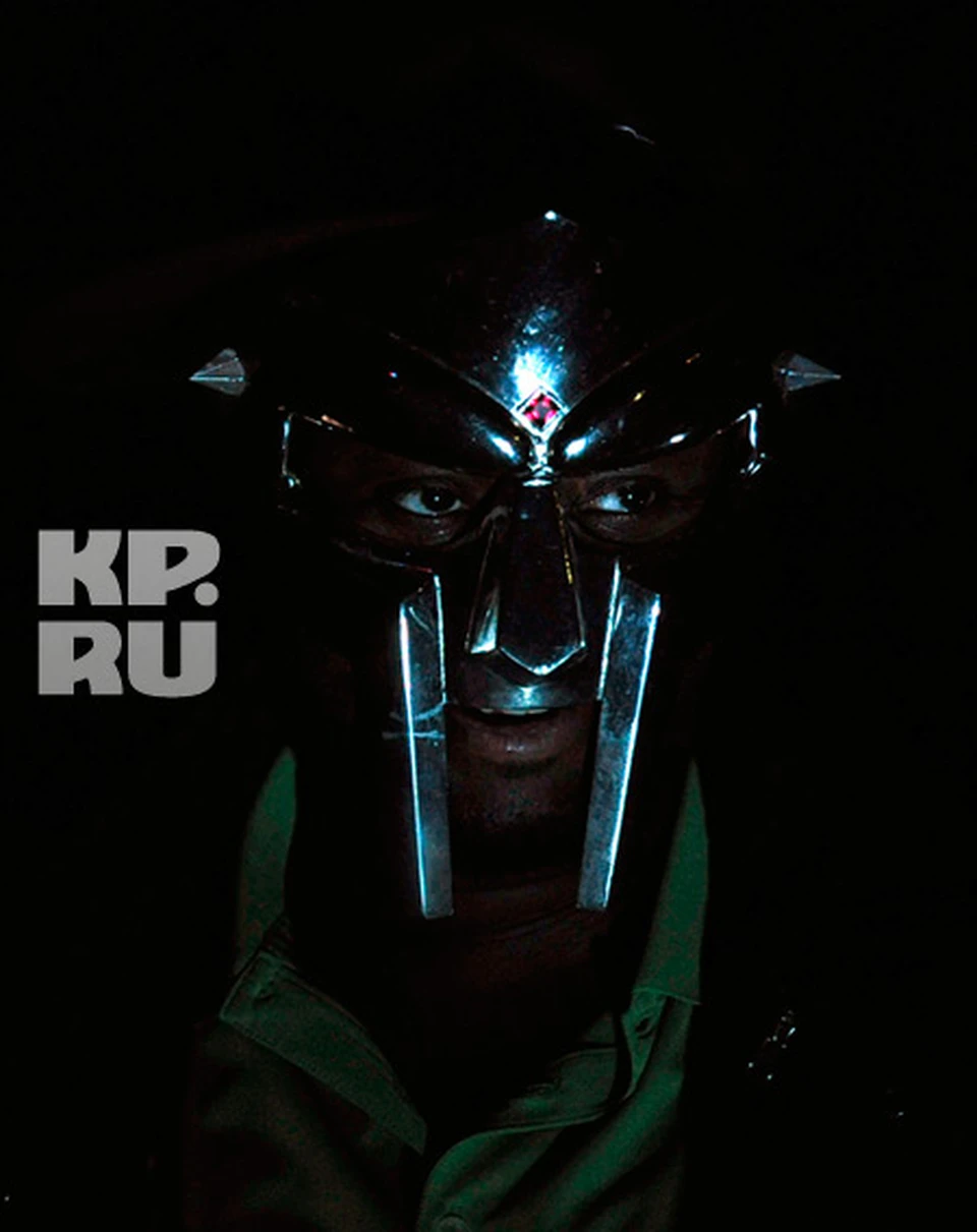 Железная маска MF Doom против звука - KP.RU