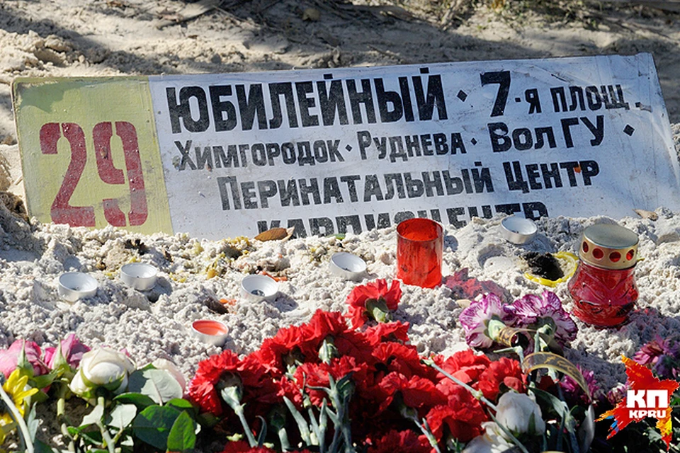 Теракт на пушкинской 2000. Могилы погибшим при теракте 2004 год Волгоград. Могилы погибших на Каширском шоссе.