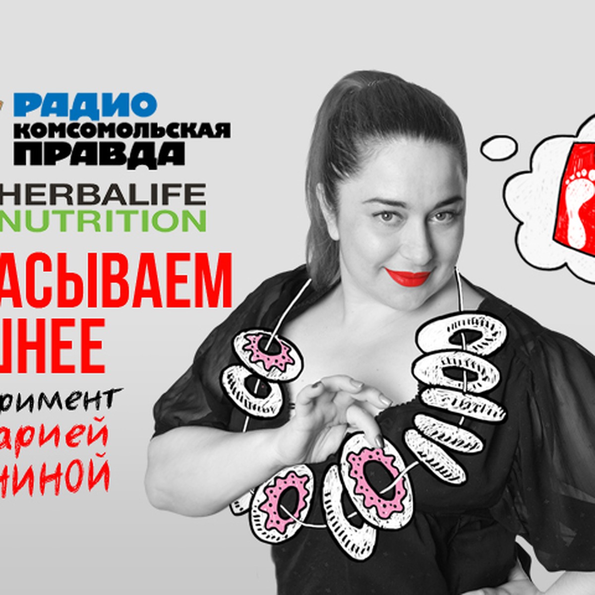 Отар Кушанашвили: Не дожидаюсь, пока дети сами подойдут. Сам им рассказываю о се