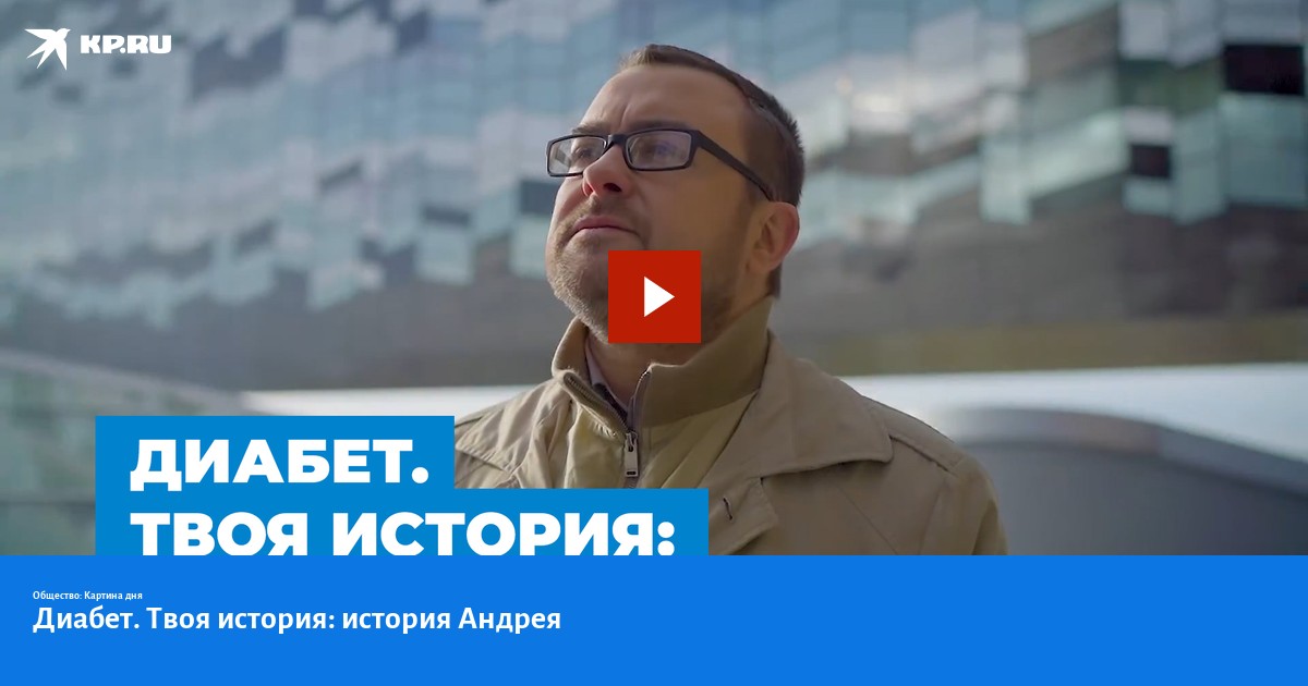 Родители андрея косолапова пропавшего