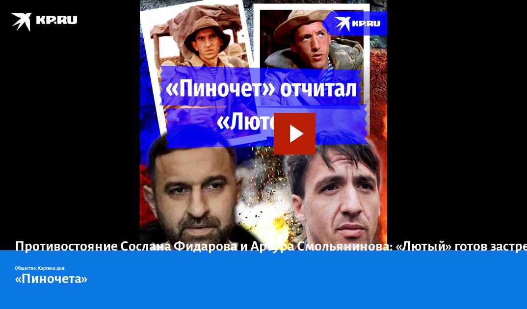 Сосланом фидаровым. Сослан Фидаров 9 рота Пиночет. Сослан Фидаров актер 9 рота. Сослан Фидаров и Артур Смольянинов. Сослан Фидаров и Смольянинов.