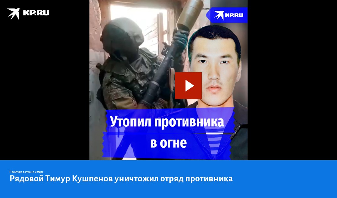 отряд противника насчитывал около 660 штыков