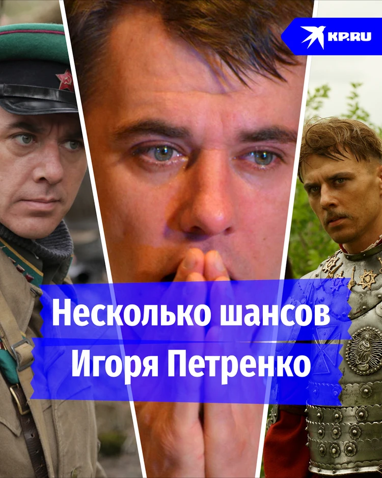 Алкоголь, соучастие в убийстве и психбольница: тяжелая судьба актера Игоря Петренко
