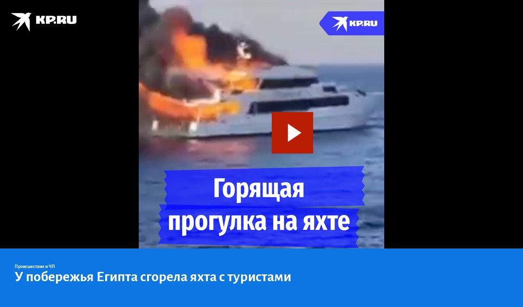 На яхте в море