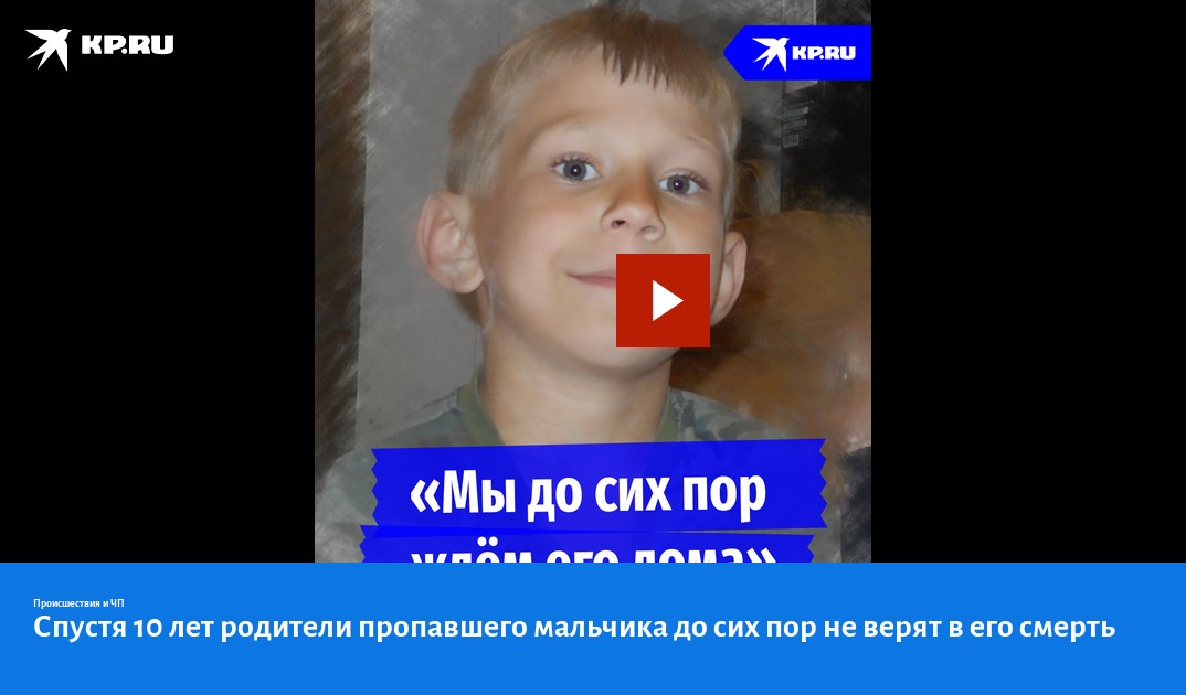 Родители нету. Родители нету