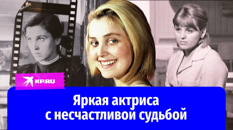 Актриса Инна Гулая: яркий взлёт и падение в бездну