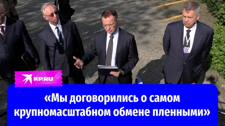 Владимир Мединский: Россия передала Украине проект меморандума по урегулированию