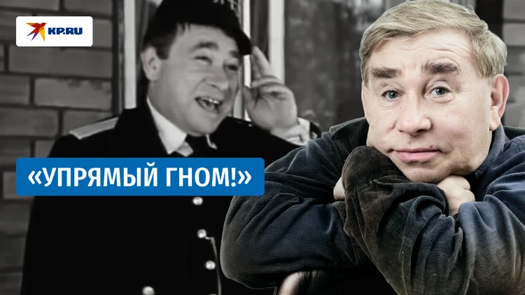 Как актёр Михаил Светин поссорился с режиссёрами