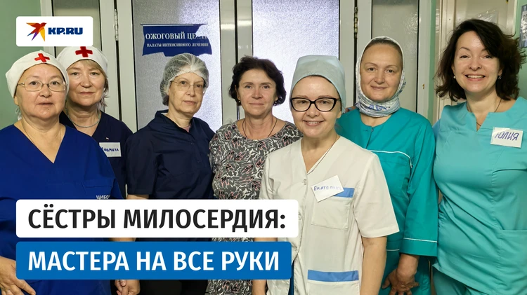 Сёстры милосердия помогают врачам и пациентам донецкой больницы