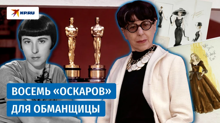 Простая учительница, получившая 8 премий «Оскар»