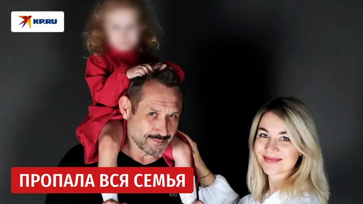 Пропавшую семью уже не надеются найти живыми: что известно о поисках Усольцевых