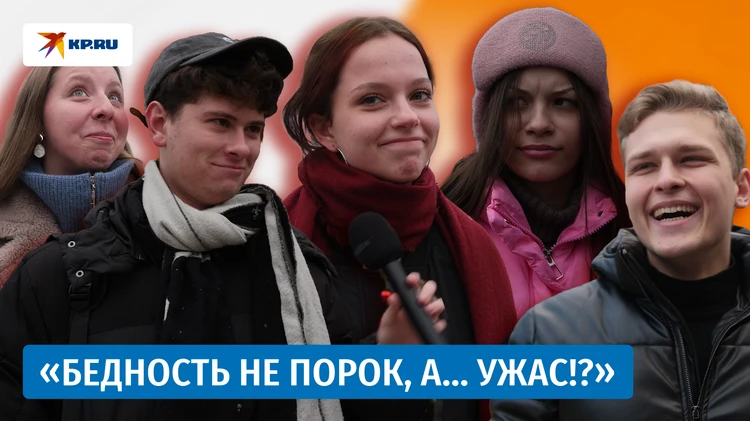 Русские пословицы устами зумеров