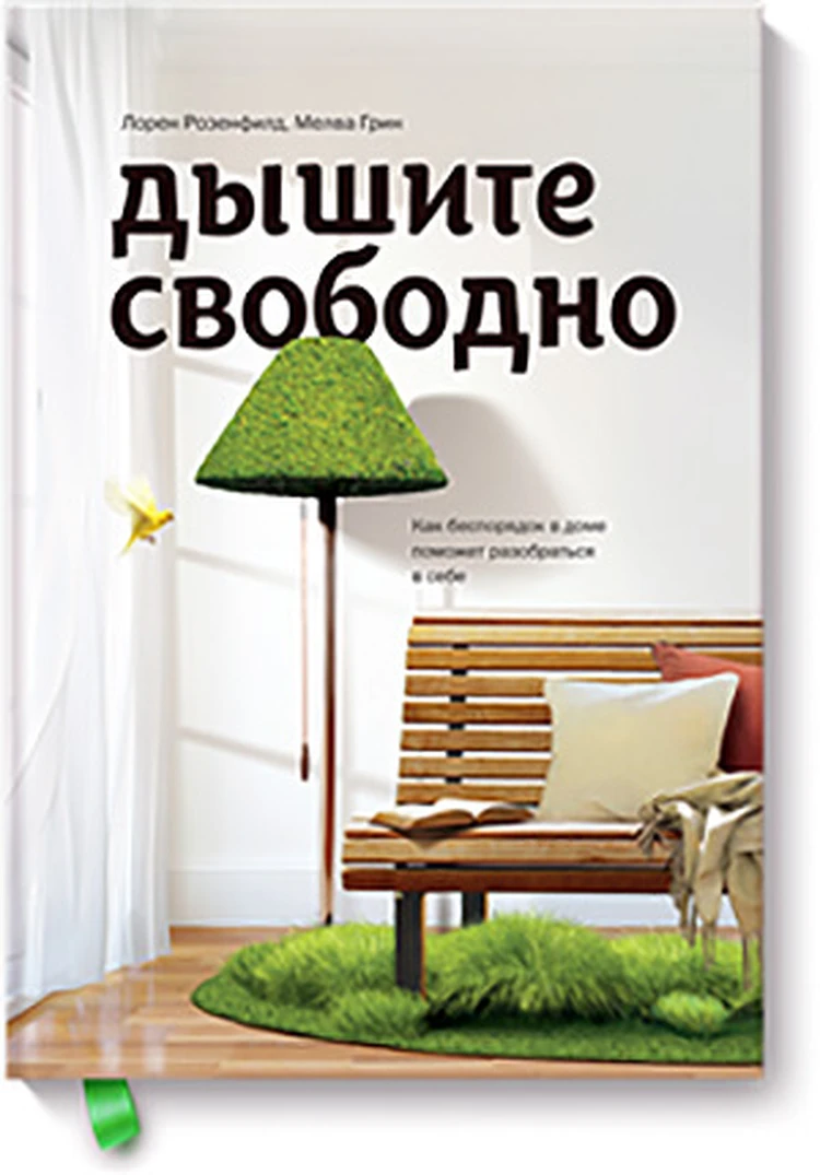 Всё лучшее — маме: книги для любимых (для наших мам) - KP.RU